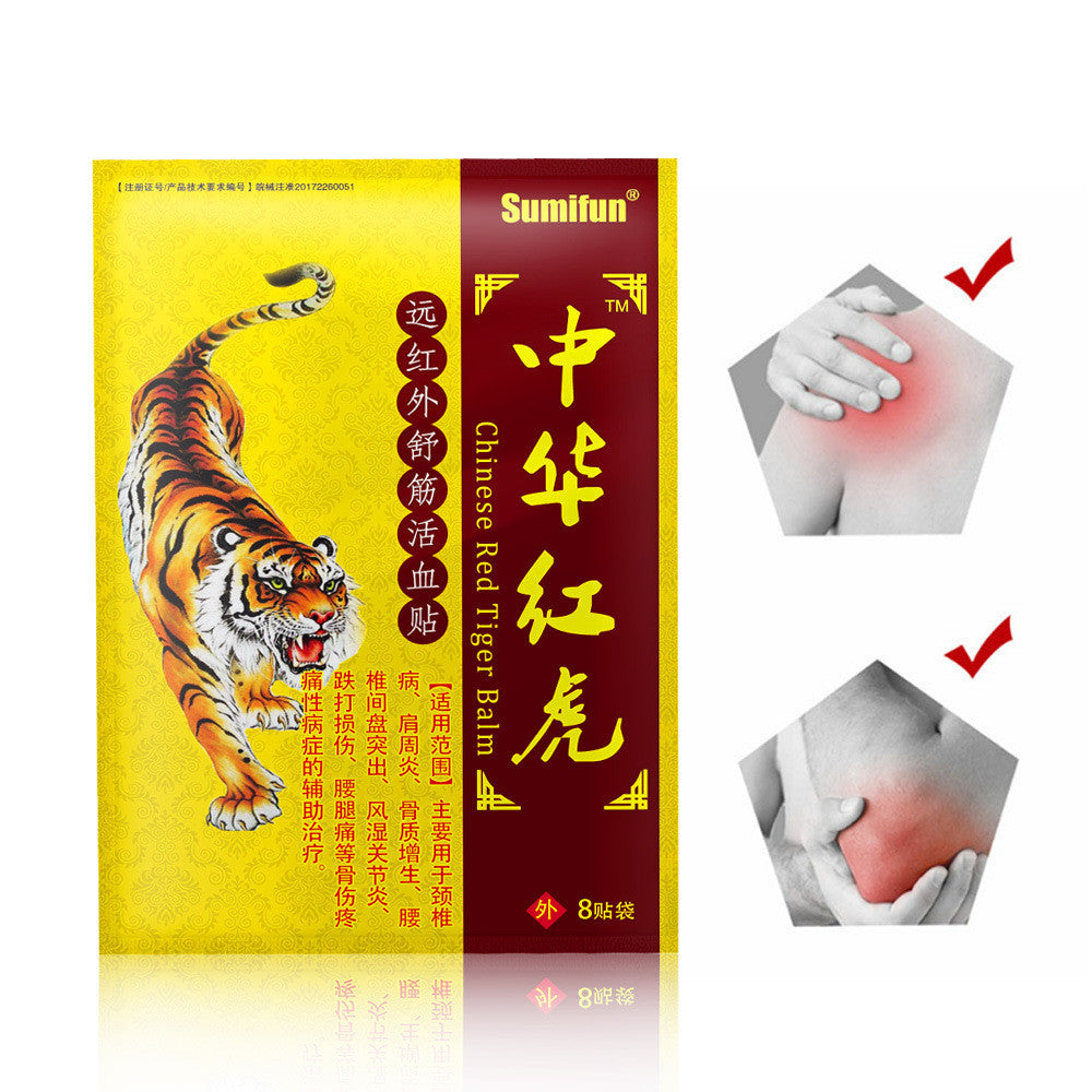 Chinese Red Tiger Patches Plaster Patches A bag of 8 patches